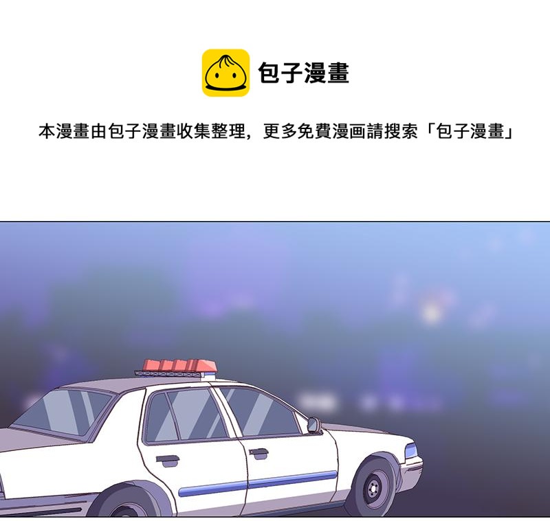 《收好人卡的100种姿势》第47话 第1页