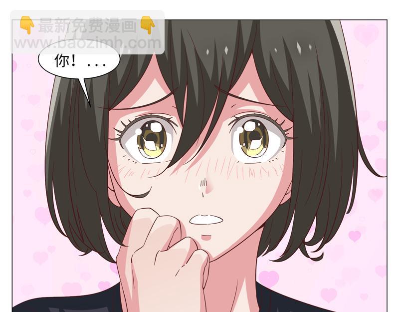 《收好人卡的100种姿势》第45话 第18页