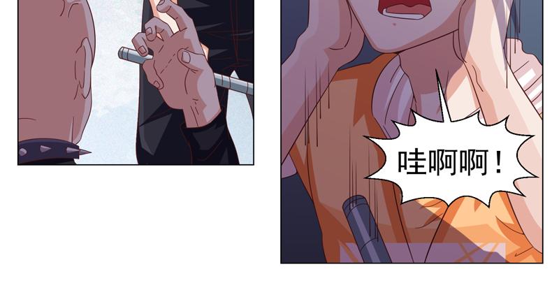 《收好人卡的100种姿势》第45话 第43页