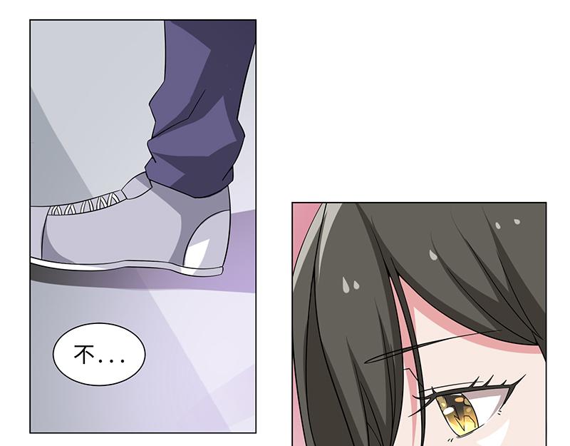 《收好人卡的100种姿势》第48话 第24页