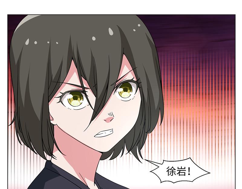 《收好人卡的100种姿势》第48话 第39页