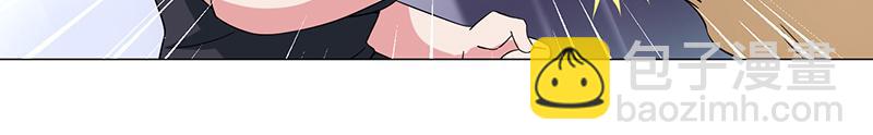 《收好人卡的100种姿势》第48话 第48页