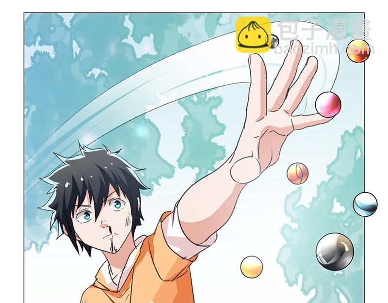 《收好人卡的100种姿势》第48话 第4页