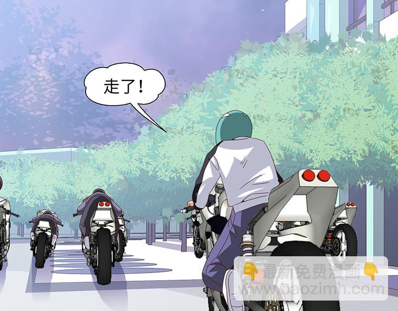 《收好人卡的100种姿势》第50话 第21页