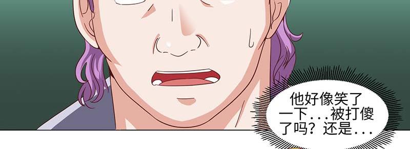 《收好人卡的100种姿势》第49话 第10页