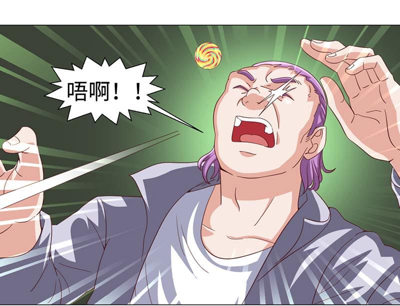 《收好人卡的100种姿势》第49话 第13页