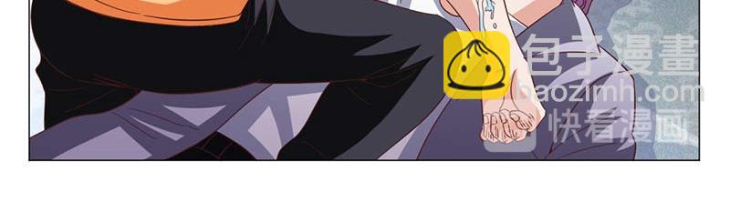 《收好人卡的100种姿势》第49话 第25页