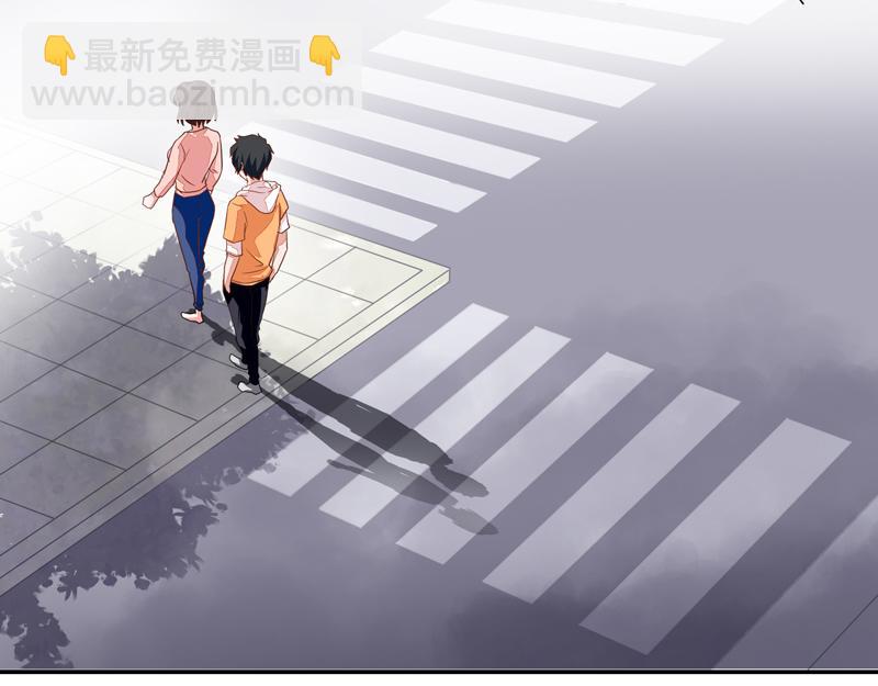 《收好人卡的100种姿势》第51话 第20页