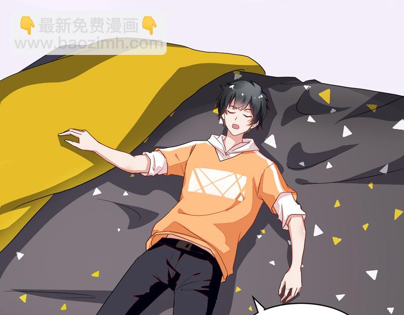 《收好人卡的100种姿势》第51话 第36页