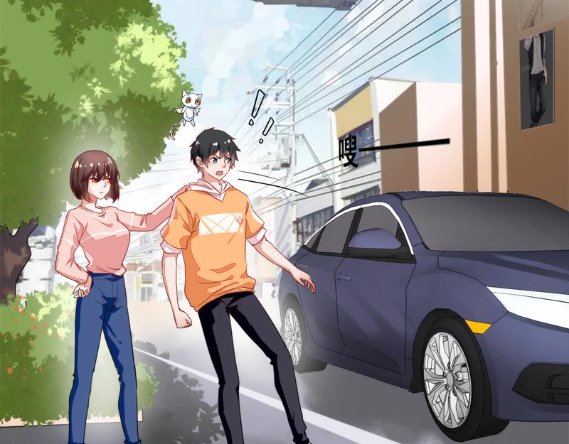 《收好人卡的100种姿势》第51话 第8页