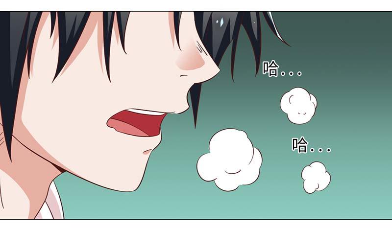 《收好人卡的100种姿势》第49话 第23页