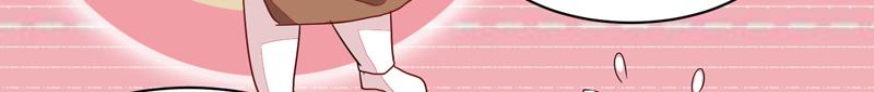 《收好人卡的100种姿势》第51话 第31页
