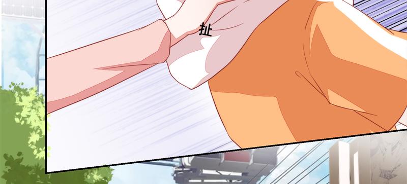 《收好人卡的100种姿势》第51话 第7页