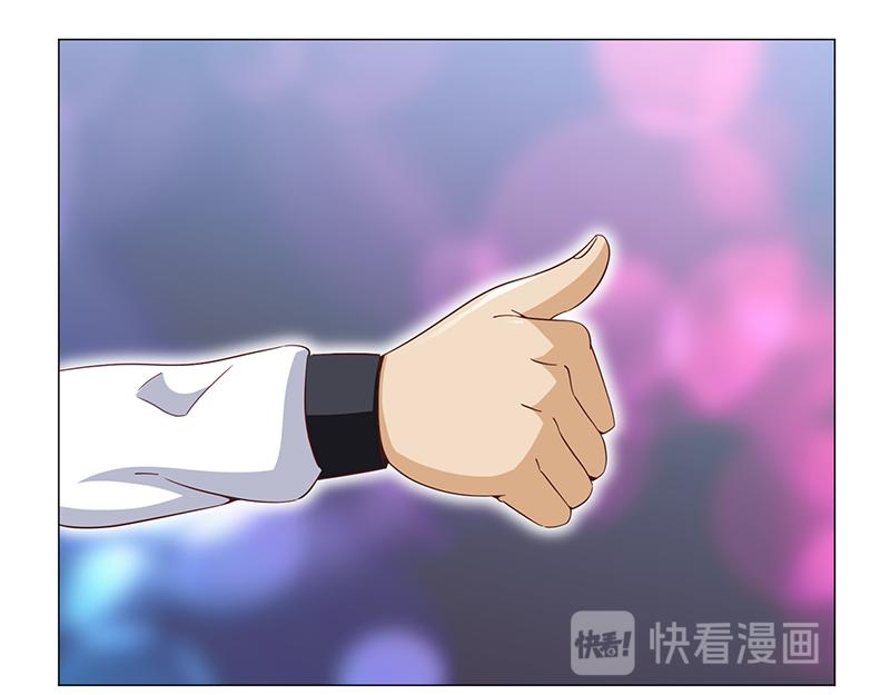 《收好人卡的100种姿势》第50话 第25页