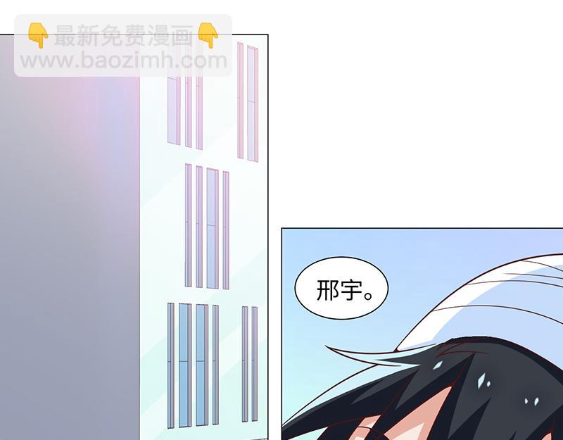 《收好人卡的100种姿势》第50话 第30页