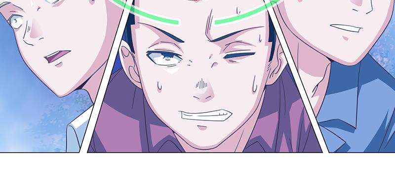 《收好人卡的100种姿势》第50话 第4页