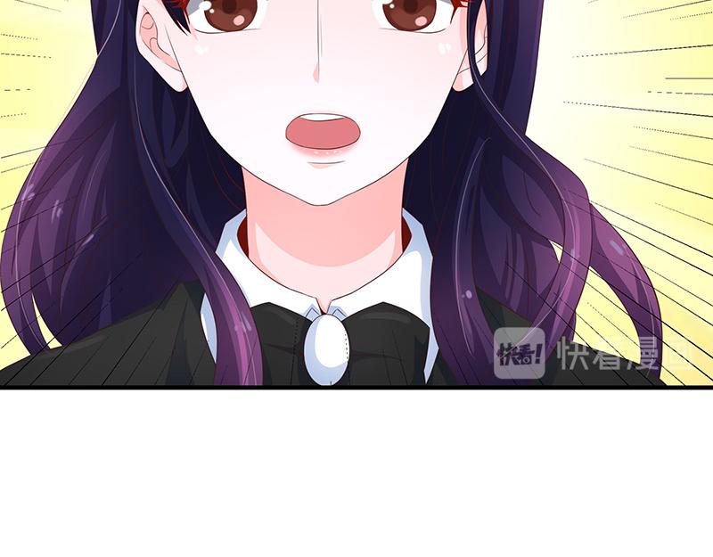 《收好人卡的100种姿势》第52话 第27页
