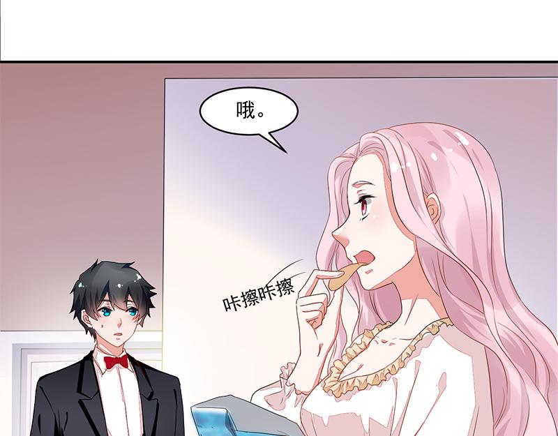 《收好人卡的100种姿势》第56话 第12页