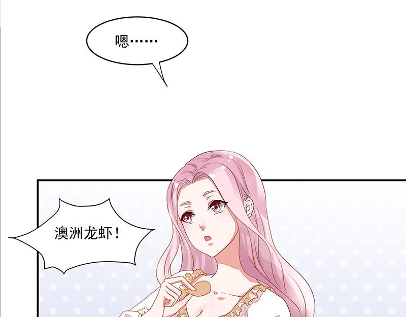 《收好人卡的100种姿势》第56话 第18页