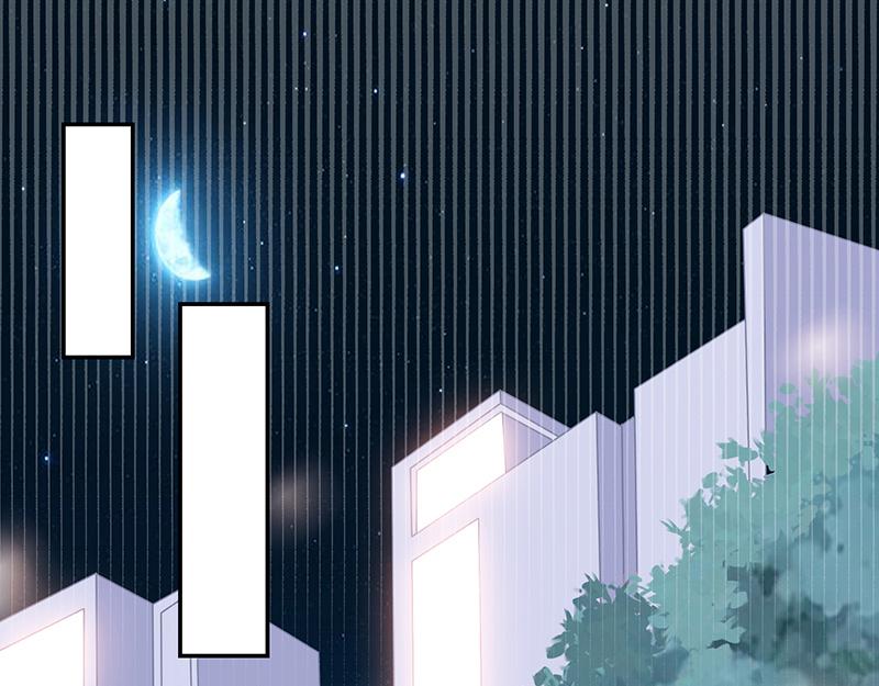 《收好人卡的100种姿势》第56话 第38页