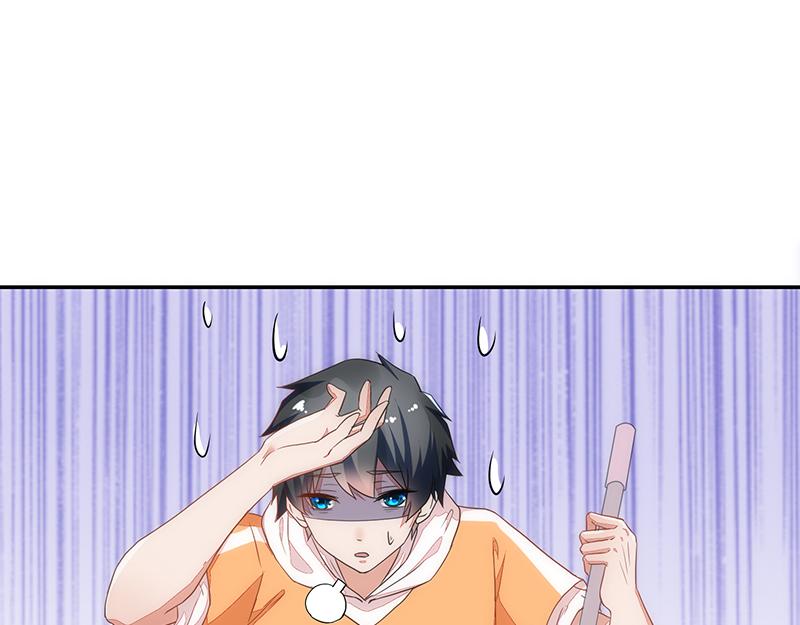 《收好人卡的100种姿势》第54话 第17页