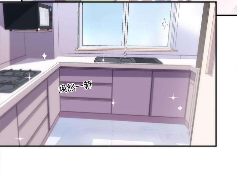 《收好人卡的100种姿势》第54话 第20页