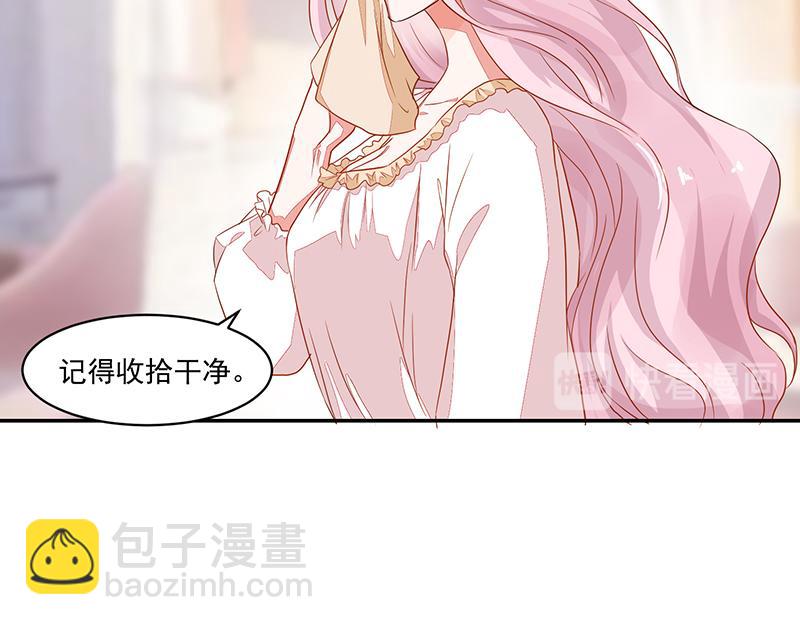 《收好人卡的100种姿势》第54话 第38页