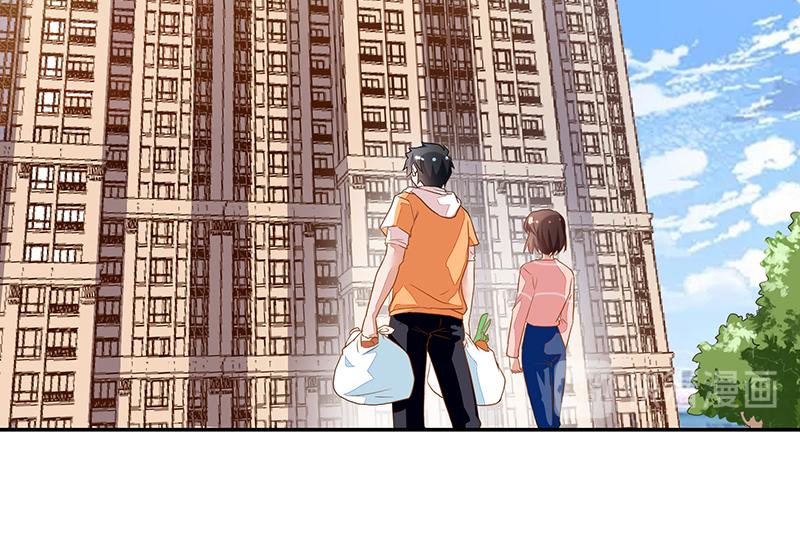 《收好人卡的100种姿势》第53话 第19页