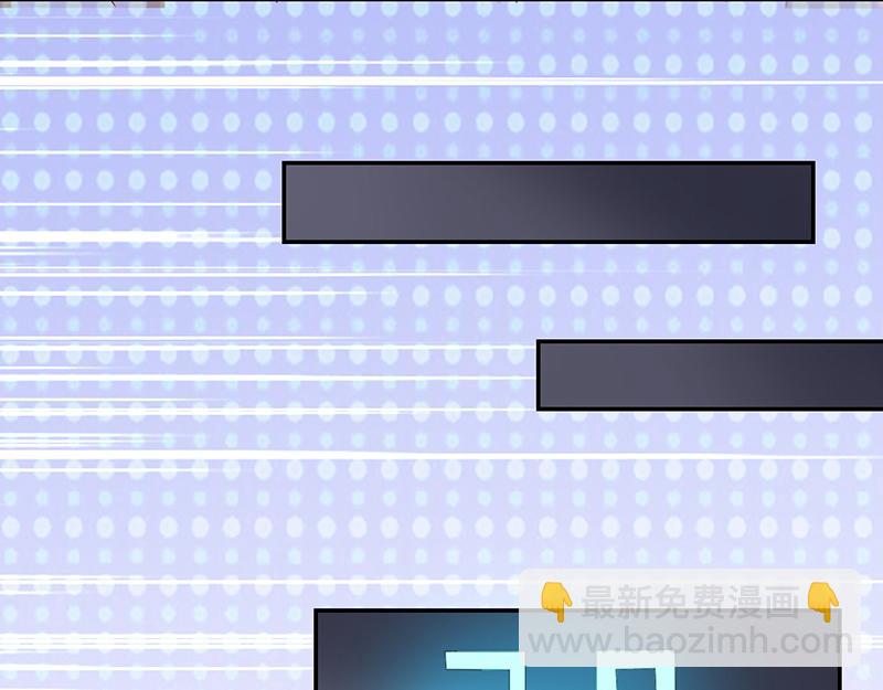 《收好人卡的100种姿势》第53话 第24页