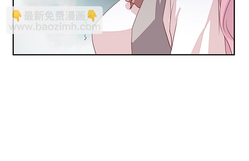 《收好人卡的100种姿势》第58话 第13页