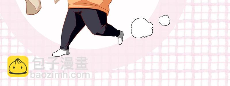 《收好人卡的100种姿势》第54话 第12页