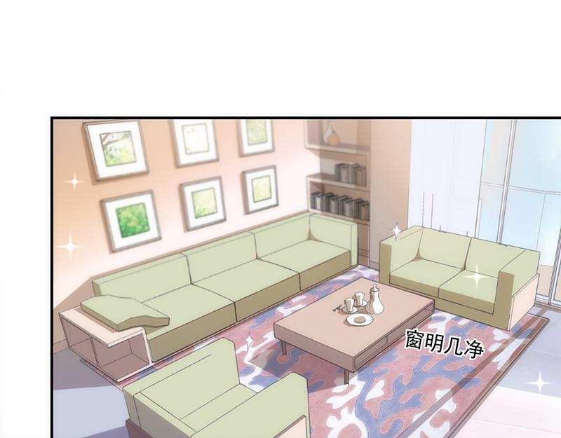 《收好人卡的100种姿势》第54话 第19页