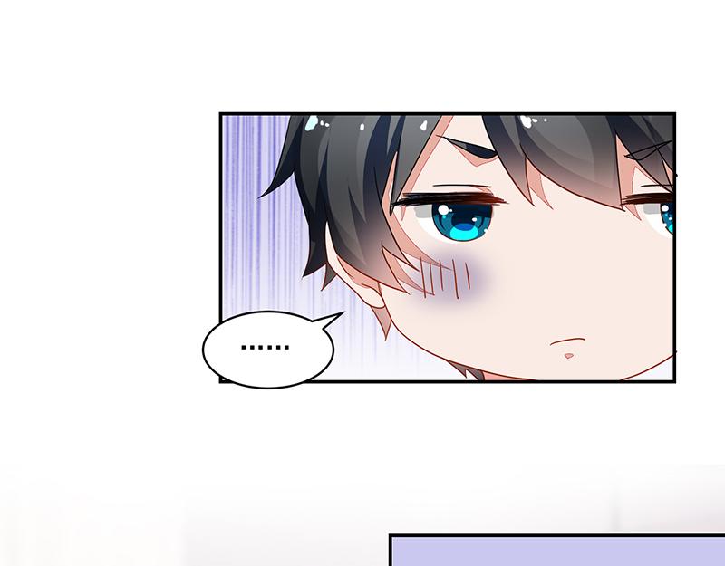 《收好人卡的100种姿势》第54话 第35页