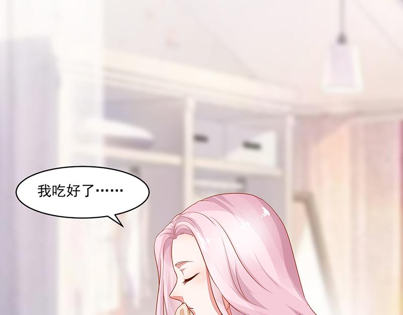 《收好人卡的100种姿势》第54话 第37页