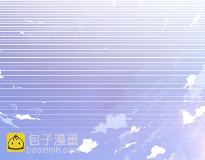 《收好人卡的100种姿势》第53话 第17页