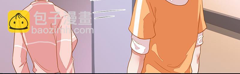 《收好人卡的100种姿势》第53话 第23页