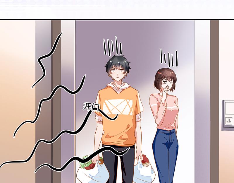 《收好人卡的100种姿势》第53话 第26页