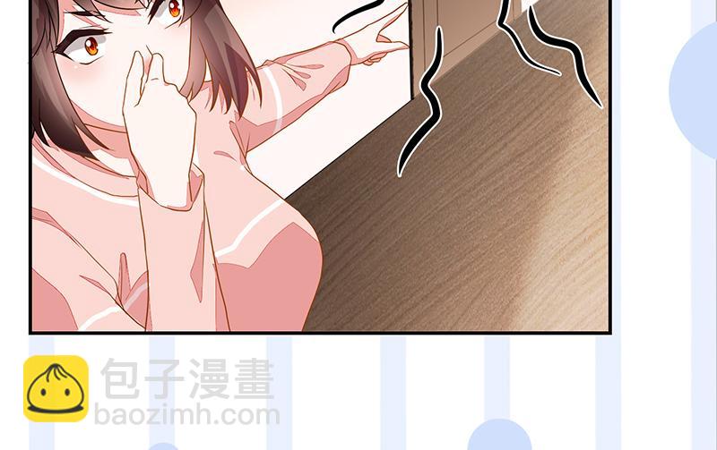 《收好人卡的100种姿势》第53话 第29页