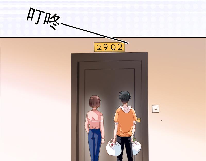 《收好人卡的100种姿势》第53话 第38页