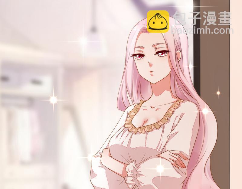 《收好人卡的100种姿势》第53话 第44页