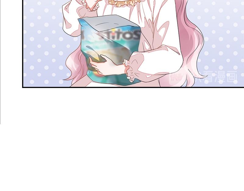 《收好人卡的100种姿势》第56话 第19页