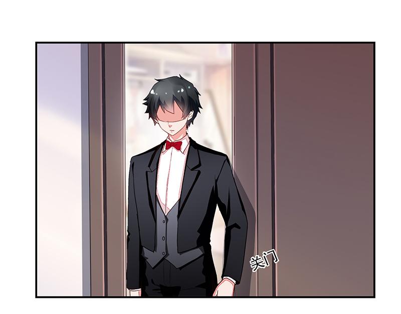 《收好人卡的100种姿势》第56话 第29页