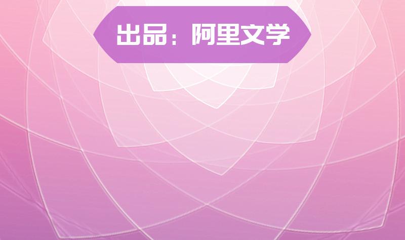 《收好人卡的100种姿势》第56话 第2页