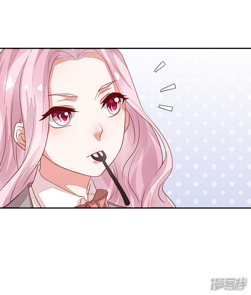 《收好人卡的100种姿势》第60话 第33页