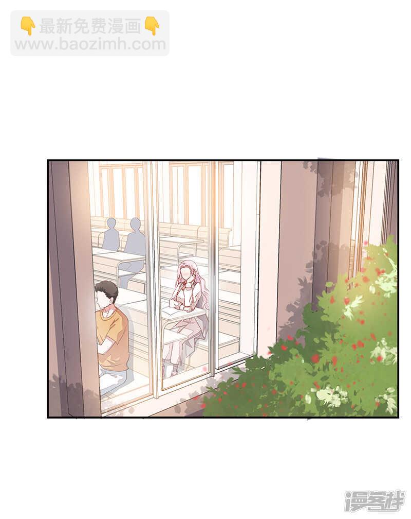 《收好人卡的100种姿势》第60话 第10页