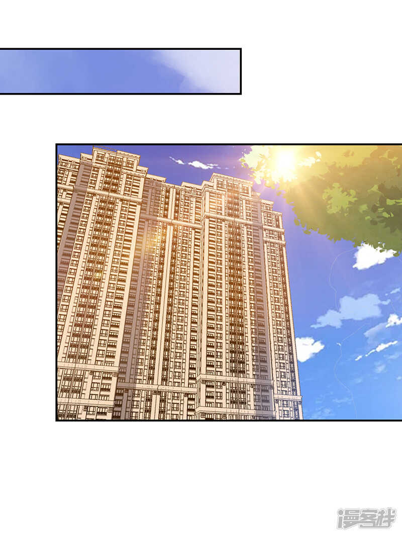 《收好人卡的100种姿势》第60话 第23页