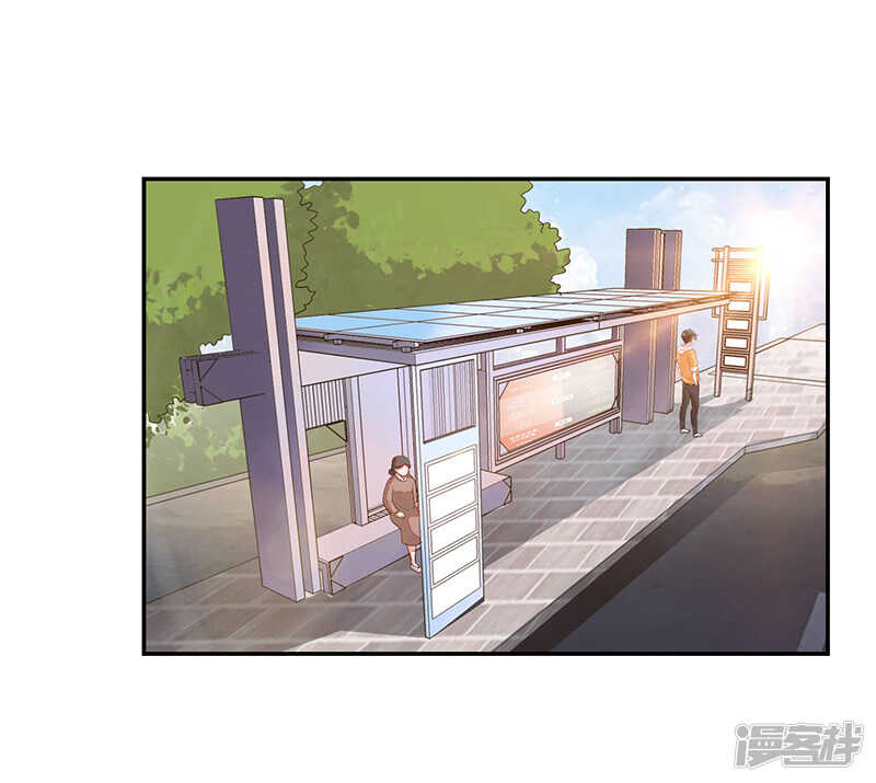 《收好人卡的100种姿势》第60话 第2页