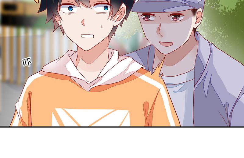 《收好人卡的100种姿势》第58话 第33页