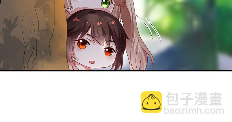 《收好人卡的100种姿势》第58话 第40页
