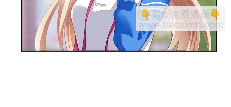 《收好人卡的100种姿势》第58话 第42页